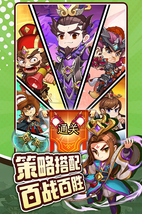 三國先鋒折相思