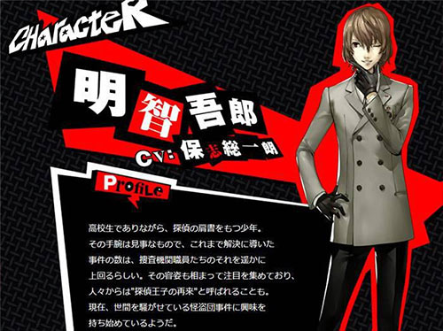 女神異聞錄5手游中文版