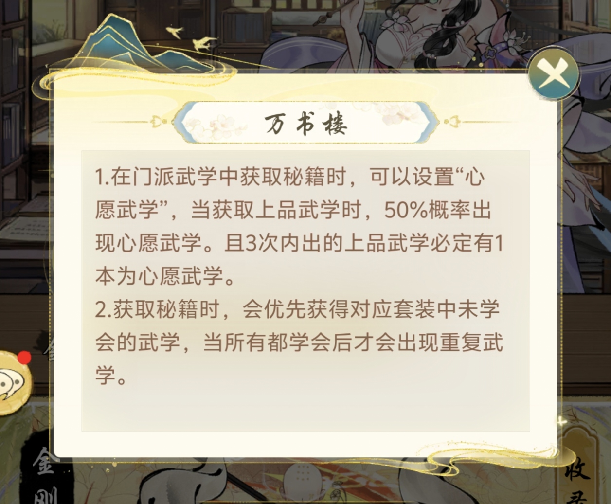 華夏千秋開局怎么選擇-華夏千秋開局選擇推薦