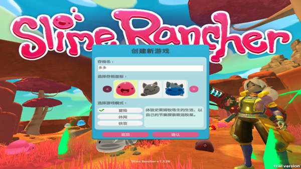 史萊姆農場手機版免費版