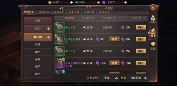 精靈盛典黎明安卓版