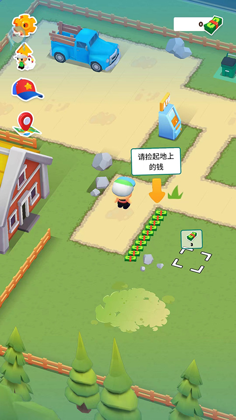 微型小鎮(zhèn)輔助菜單版