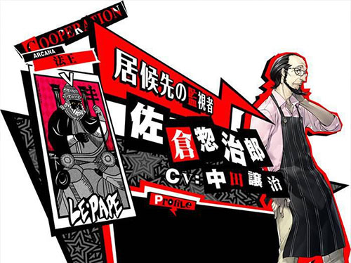 女神異聞錄5手游中文版