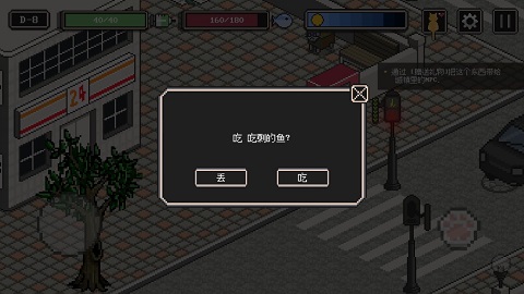流浪貓的故事中文版漢化版