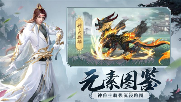 劍玲瓏折扣版