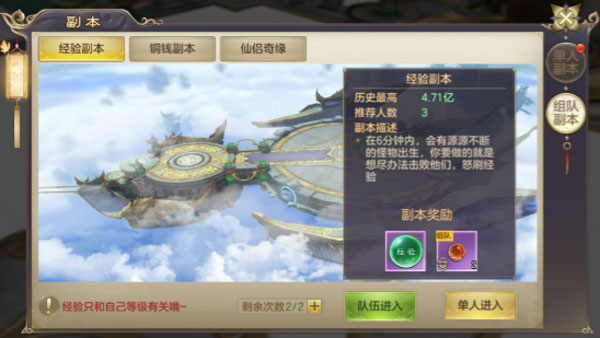 劍玲瓏折扣版