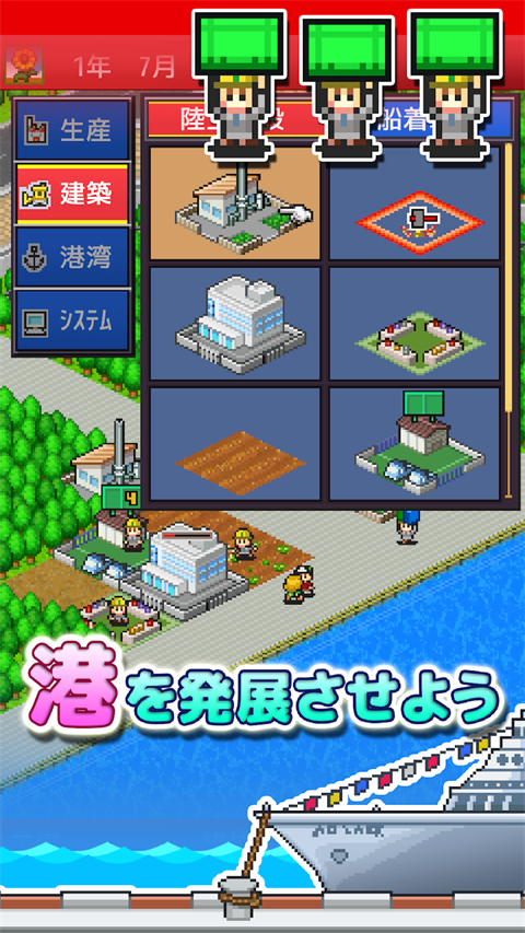 出港集裝箱號debug作弊菜單版
