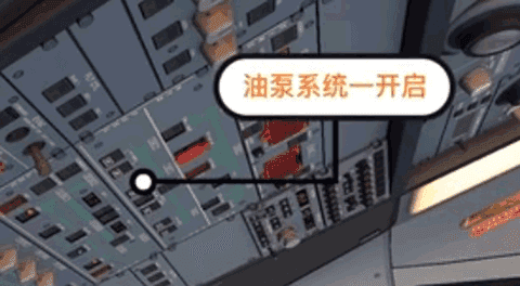 專業(yè)模擬飛行10手機版