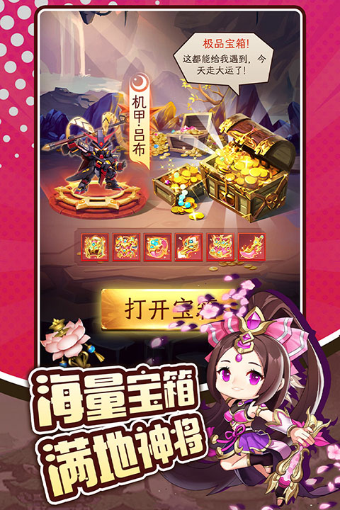 三國先鋒折相思