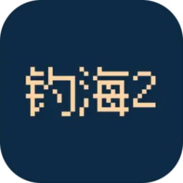 釣海2內置MOD菜單