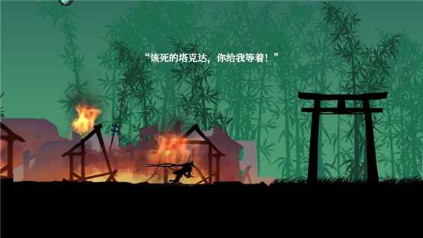 暗影忍者武士無限金幣版