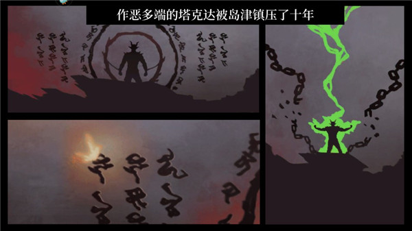 暗影忍者武士無限金幣版