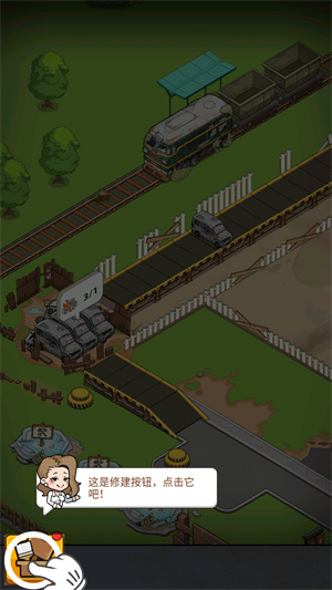 二手車模擬器無限金幣無限鉆石版 二手車模擬器無限金幣無限鉆石版