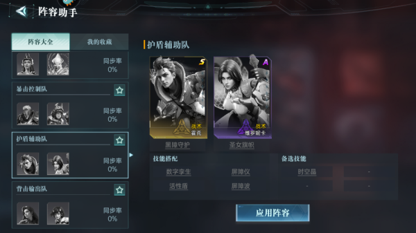 群星紀(jì)元最新版