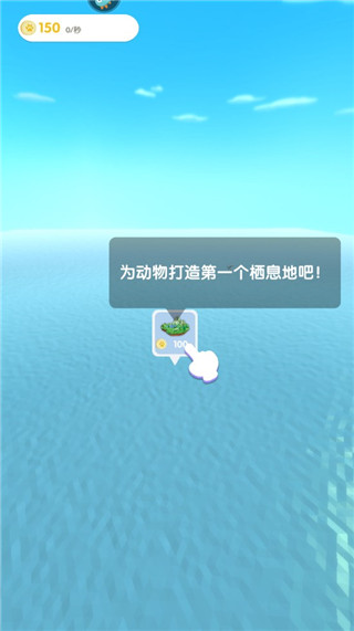 沙盒綠洲內(nèi)置菜單2025最新版