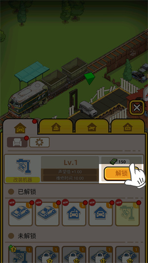 二手車模擬器無限金幣無限鉆石版 二手車模擬器無限金幣無限鉆石版