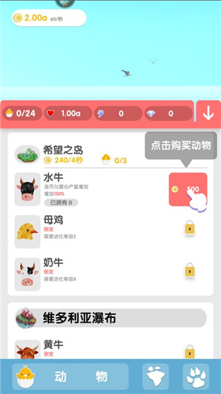 沙盒綠洲內(nèi)置菜單2025最新版