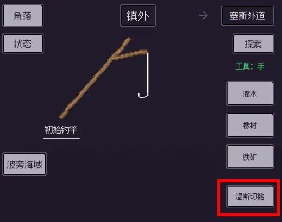 釣海2內置MOD菜單