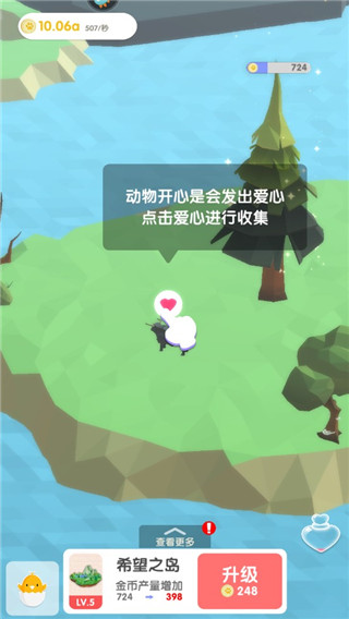 沙盒綠洲內(nèi)置菜單2025最新版