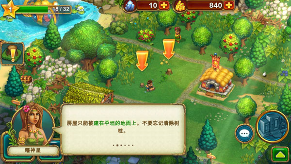 部落族群無(wú)限資源版