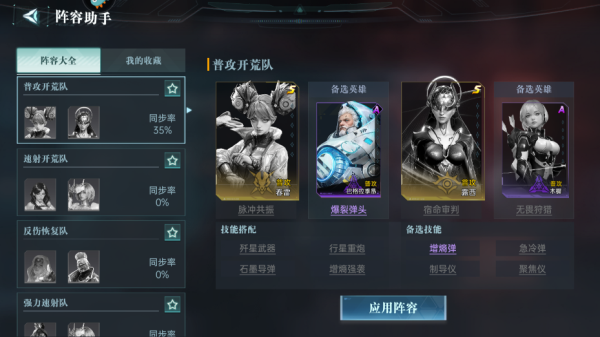 群星紀(jì)元最新版