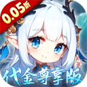 萌寵大聯(lián)盟無限金幣鉆石版