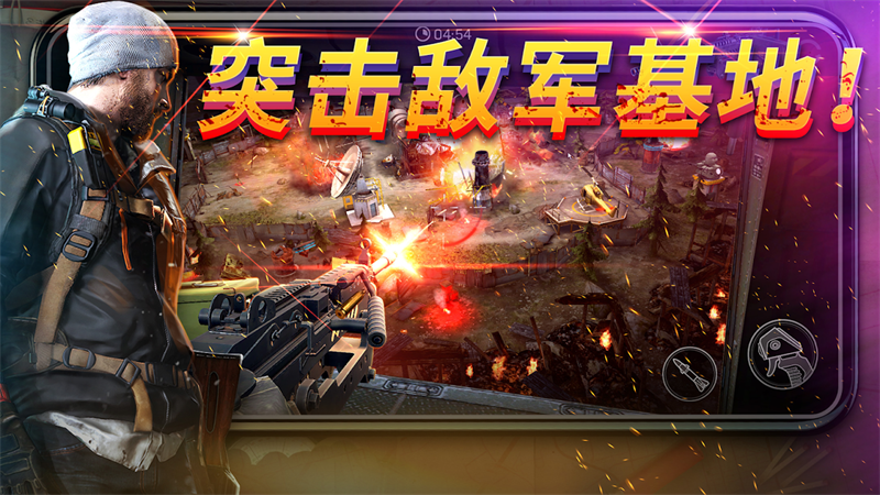 命懸一日完美離線單機版