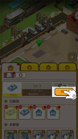 二手車模擬器無限金幣無限鉆石版 二手車模擬器無限金幣無限鉆石版