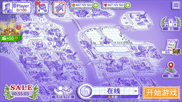 海戰2中文版