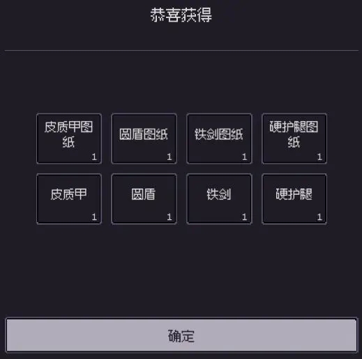 釣海2內置MOD菜單