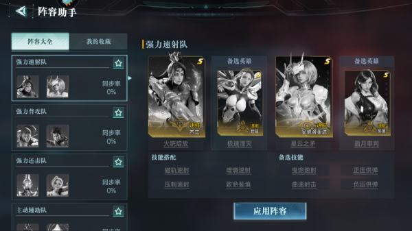 群星紀(jì)元最新版