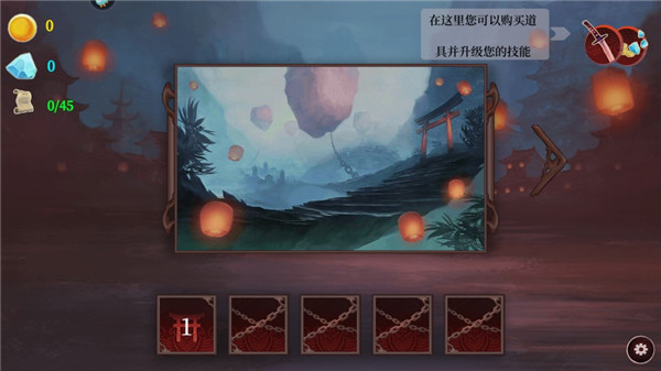 暗影忍者武士無限金幣版