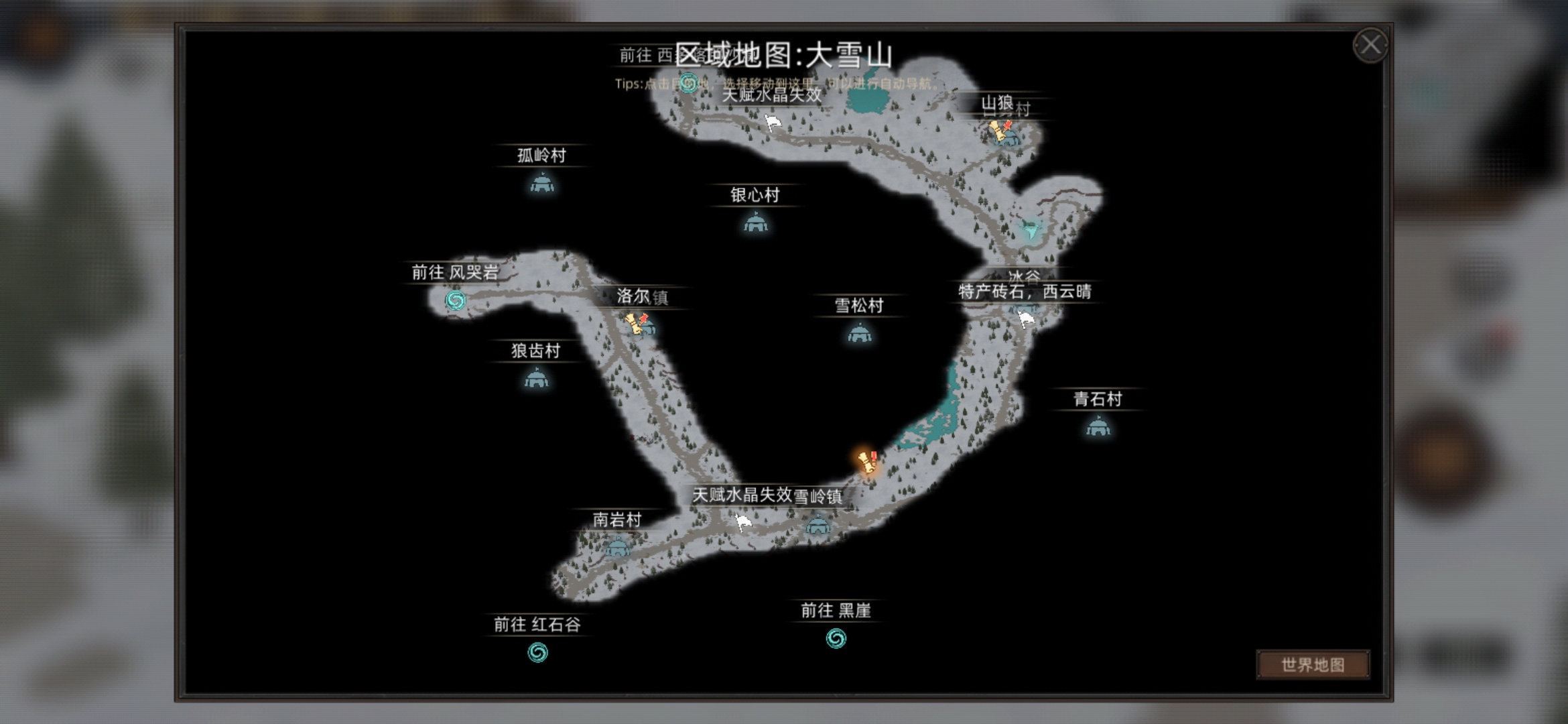 部落與彎刀新手怎么玩-部落與彎刀新手玩法攻略