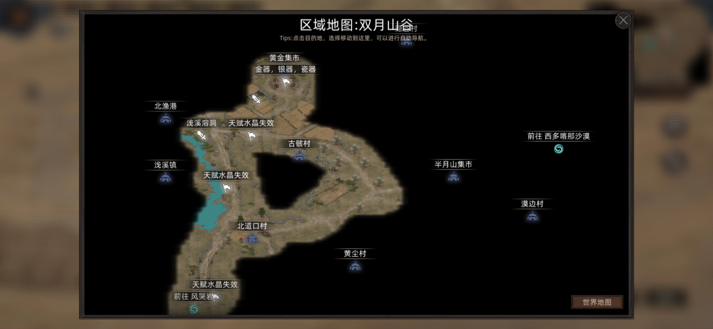 部落與彎刀新手怎么玩-部落與彎刀新手玩法攻略