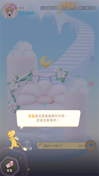 魔卡少女櫻回憶鑰匙光子服