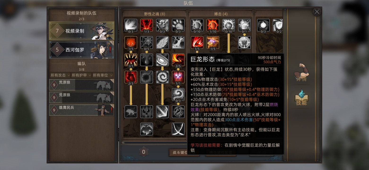 部落與彎刀新手怎么玩-部落與彎刀新手玩法攻略