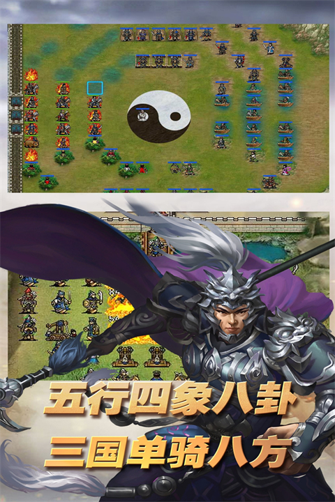 三國(guó)志東吳傳自帶存檔版