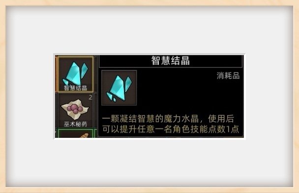 部落與彎刀新手怎么玩-部落與彎刀新手玩法攻略