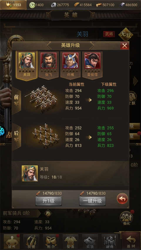 激戰王城無限免費元寶版