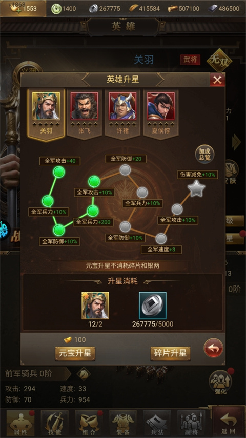 激戰王城無限免費元寶版