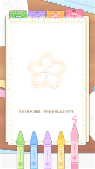 魔卡少女櫻回憶鑰匙光子服