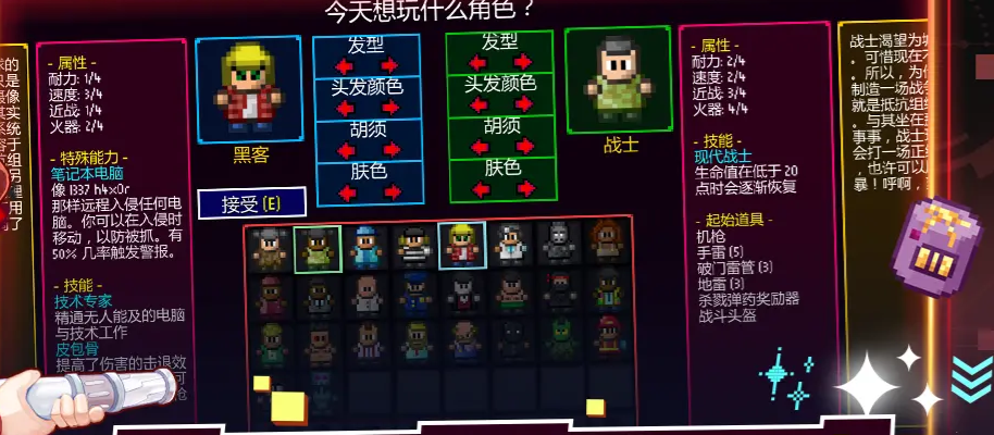 迷城陸區(qū)災(zāi)難有哪些-迷城陸區(qū)11個(gè)災(zāi)難介紹