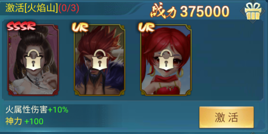 凡人神將傳0.1折內購版
