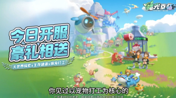 曙光重臨輔助庫比怎么選