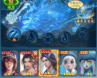 凡人神將傳0.1折內購版