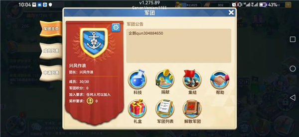 我的戰(zhàn)爭(zhēng)無(wú)限背包版