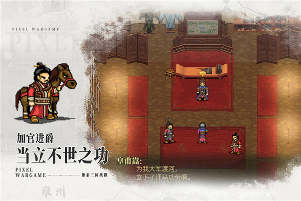 建安外史內置菜單版
