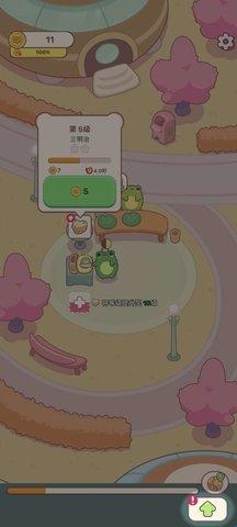 青蛙的廚房內置菜單版