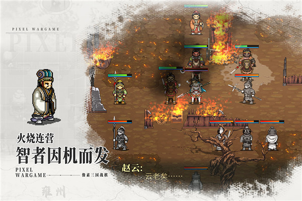 建安外史內置菜單版