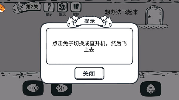 動物園大冒險無廣告版